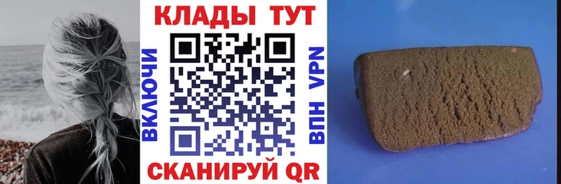 Купить наркотик Чкаловск MDMA  Альфа ПВП  Канабис  Кокаин 