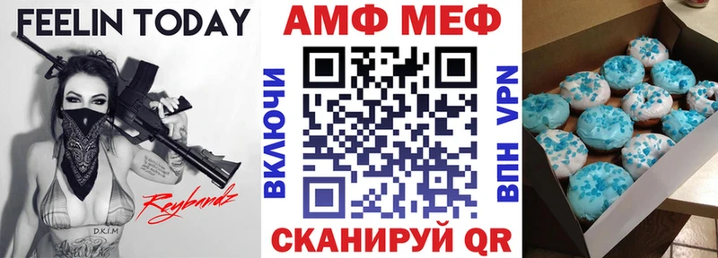 АМФЕТАМИН 97%  Чкаловск 