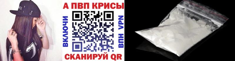A PVP VHQ  Чкаловск 