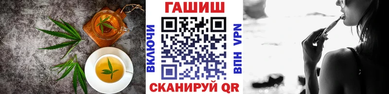 Cannafood конопля  Чкаловск 