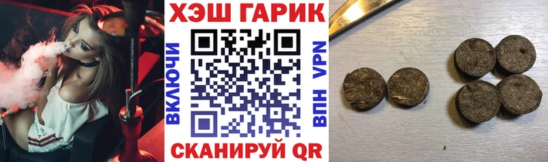 ГАШИШ гашик Чкаловск