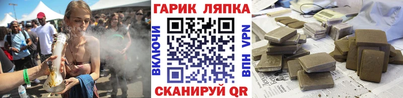 ГАШ Ice-O-Lator  Чкаловск 