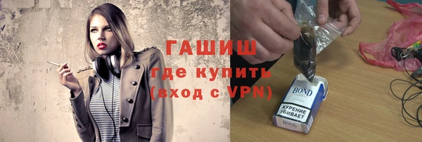 гашик Белоозёрский
