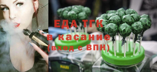 MDMA Белокуриха