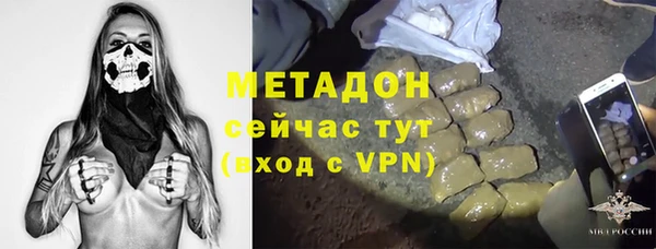 гашик Белоозёрский