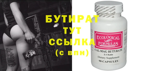 MDMA Белокуриха