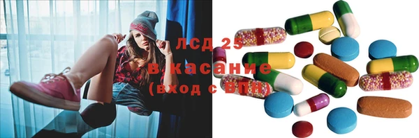 MDMA Белокуриха