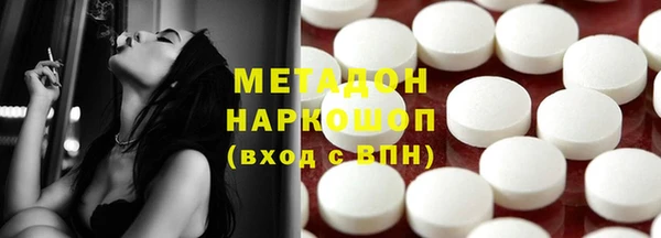 гашик Белоозёрский