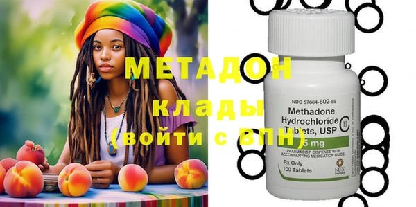MDMA Белокуриха
