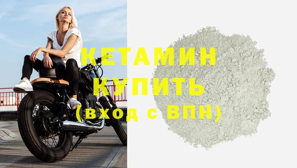 гашик Белоозёрский
