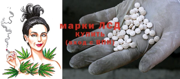 экстази Ростов