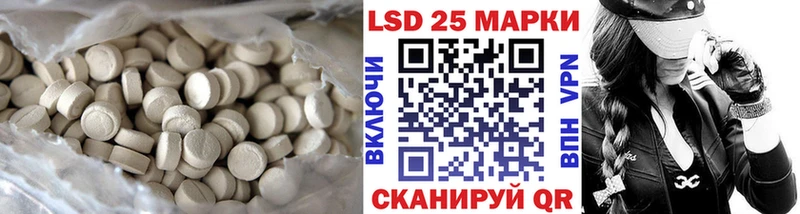 LSD-25 экстази кислота  ОМГ ОМГ ссылка  Чкаловск  как найти наркотики 