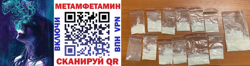 купить наркотики сайты  Чкаловск  darknet какой сайт  МЕТАМФЕТАМИН кристалл 
