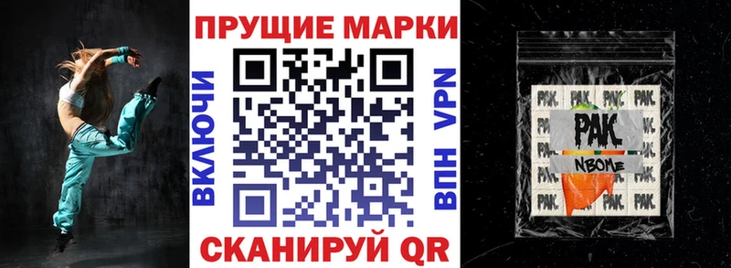 мега как войти  Чкаловск  Марки N-bome 1,8мг 