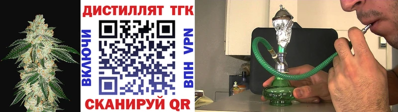 ТГК Wax  дарк нет какой сайт  Чкаловск 