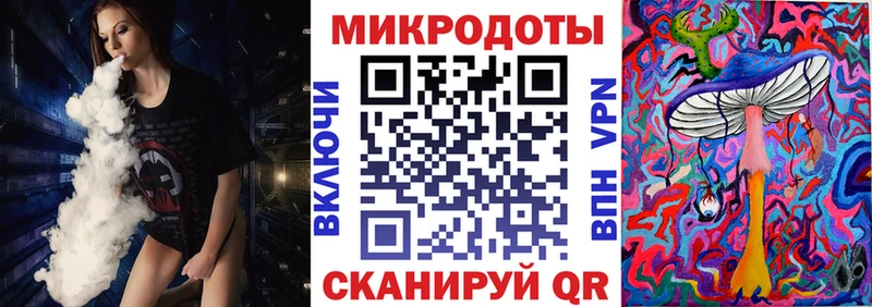 Псилоцибиновые грибы Magic Shrooms  ссылка на мегу ссылка  Чкаловск 