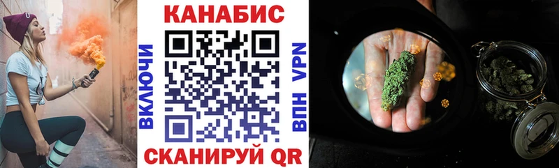 mega онион Чкаловск Бошки Шишки OG Kush где продают наркотики
